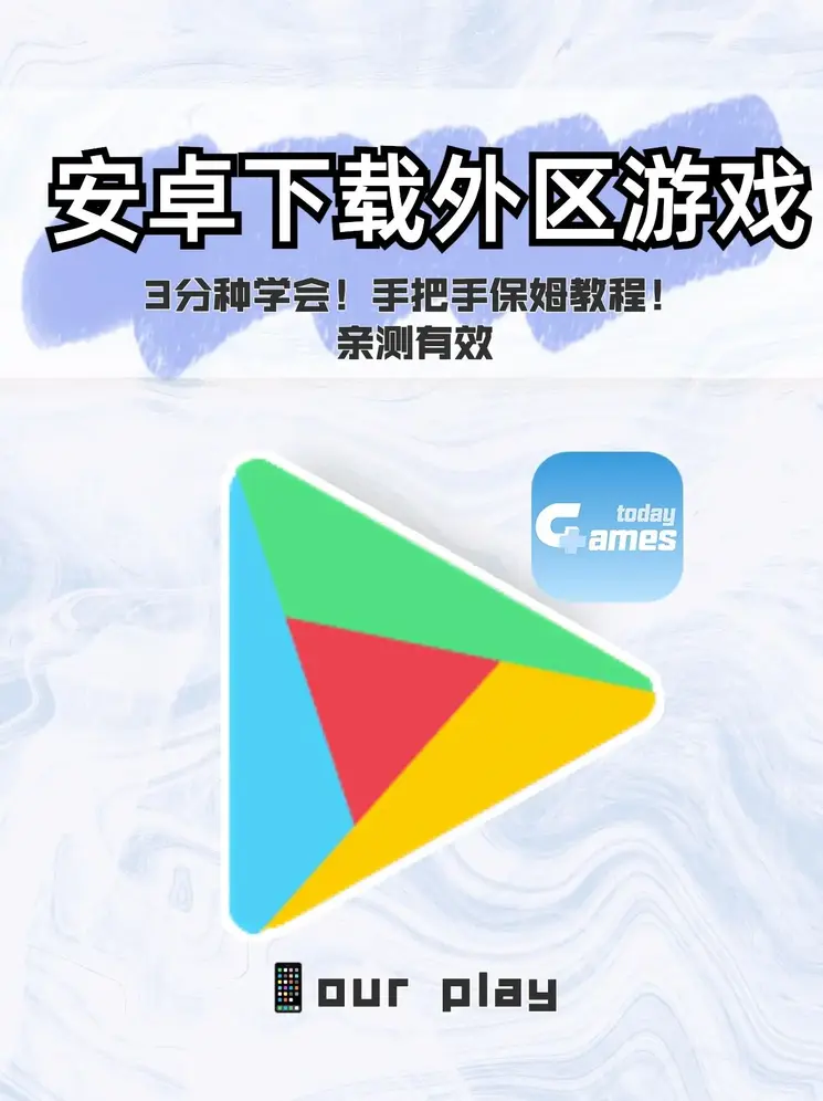 OB体育app截图0