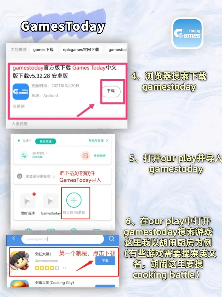 OB体育app截图2