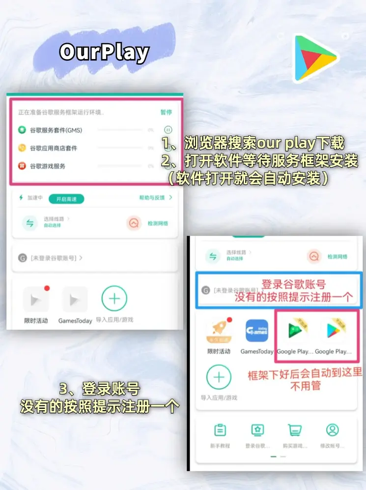 OB体育app截图1